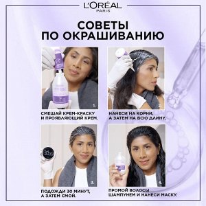 LOREAL L’Oreal Paris Стойкая крем-краска для волос &quot;Excellence Cool Creme&quot;, оттенок 4.11, Ультрапепельный, Каштановый