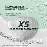 Гарньер, Дезодорант-антиперспирант шариковый &quot;Mineral, Активный контроль&quot; с активными минералами, защита 48 часов, женский, 50 мл