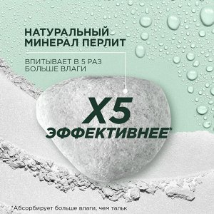 Гарньер, Дезодорант-антиперспирант шариковый "Mineral, Активный контроль" с активными минералами, защита 48 часов, женский, 50 мл