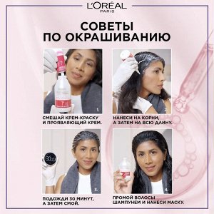 Лореаль краска для волос "Excellence", оттенок 7.1, Русый пепельный, Лореаль