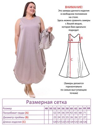 Платье-3725