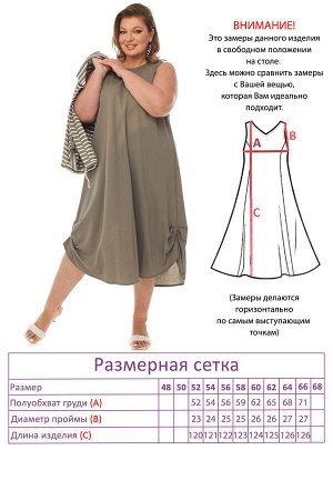 Платье-3636