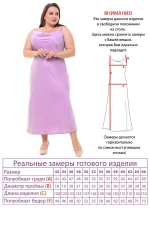 Платье-4135