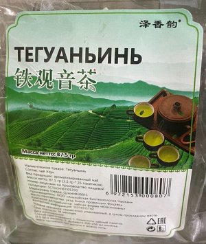Чай Улун Тегуаньинь ,Светлый Улун 25 пакетиков по 3.5 гр ( 87.5 гр). Китай