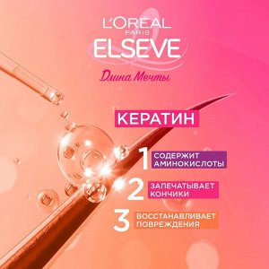 Лореаль, Бальзам легкое расчесывание "Elseve, Длина Мечты", для длинных поврежденных волос, 400 мл