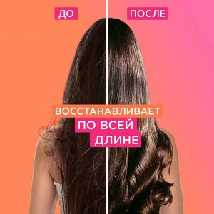 LOREAL Лореаль, Бальзам легкое расчесывание &quot;Elseve, Длина Мечты&quot;, для длинных поврежденных волос, 400 мл