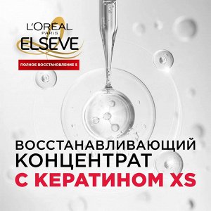 Лореаль, Шампунь Elseve "Эльсев, Полное восстановление 5", реанимирующий, 400 мл