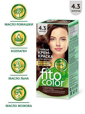 Стойкая крем-краска для волос "FITOCOLOR" ШОКОЛАД (4.3) 115мл