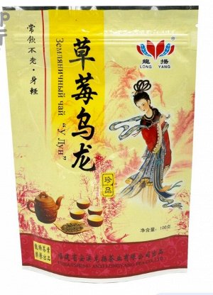 Чай Улун Земляничный 100 гр. Китай