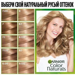 Гарньер, Стойкая питательная крем- краска для волос "Color Naturals" (Колор Нэчралс) с 3 маслами, оттенок 9.132, Натуральный блонд, 100 мл