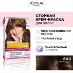 Loreal Paris Стойкая крем-краска для волос &quot;Excellence&quot;, оттенок 6.00, Темно-русый