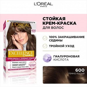 Loreal Paris Стойкая крем-краска для волос "Excellence", оттенок 6.00, Темно-русый EXPS
