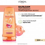Лореаль, Бальзам легкое расчесывание &quot;Elseve, Длина Мечты&quot;, для длинных поврежденных волос, 400 мл