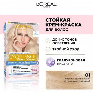 Loreal Paris Стойкая крем-краска для волос "Excellence", оттенок 01, Суперосветляющий русый натуральный EXPS