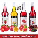 Сиропы и топпинги - Pinch&amp;Drop, C.O. D.E, ODK