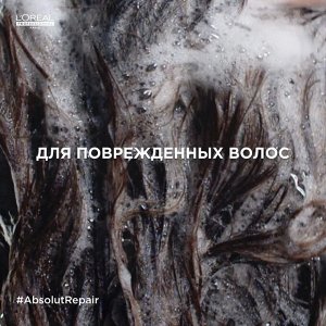 Лореаль Бальзам Кондиционер для волос восстанавливающий Loreal 200 мл Loreal Professionnel Лореаль
