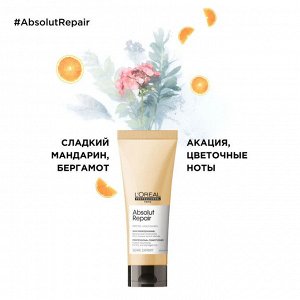 Loreal Professionnel Профессиональный смываемый уход Absolut Repair для восстановления поврежденных волос, 200 мл, Лореаль Про