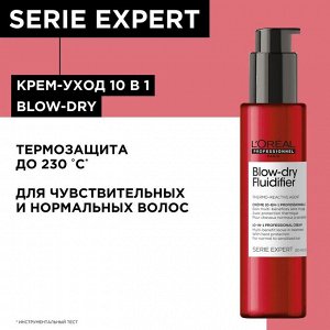 Loreal Professionnel Serie Expert Blow-dry Термозащитный крем c эффектом "запоминания" формы укладки, 150 мл, Лореаль Про