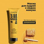 Матрикс, Matrix маска для волос Маска ТР Э КЕРЛ КЭН ДРИМ интенсивного питания для кудрявых и вьющихся волос 280 мл