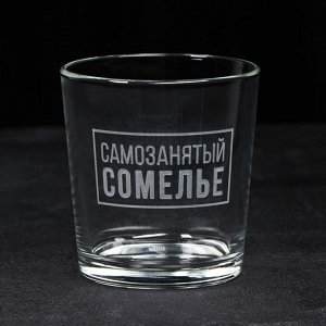 Набор «Самозанятый», стакан стеклянный 250 мл, камни для виски, щипцы