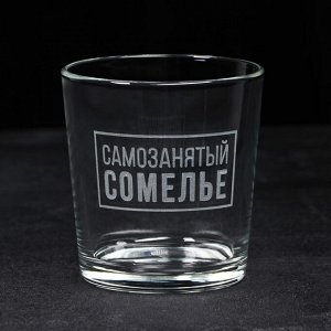 Подарочный набор «Самозанятый»: стакан стеклянный 250 мл, камни для виски, щипцы
