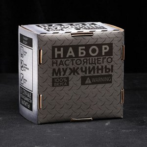 Подарочный набор «Самозанятый»: стакан стеклянный 250 мл, камни для виски, щипцы