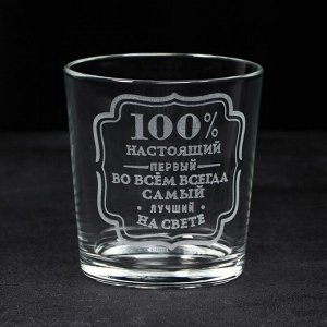 Набор «Первый во всём», стакан стеклянный 250 мл, камни для виски, щипцы