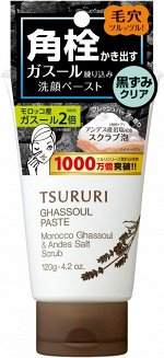 BCL Tsururi Pore Ghassoul Paste - скраб для умывания и очищения пор