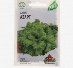 Семена Салат &quot;Азарт&quot; листовой, 0,5 г серия ХИТ х3