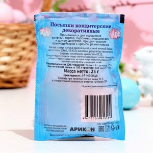 Посыпки кондитерские декор "Мини-безе розовые", 25г