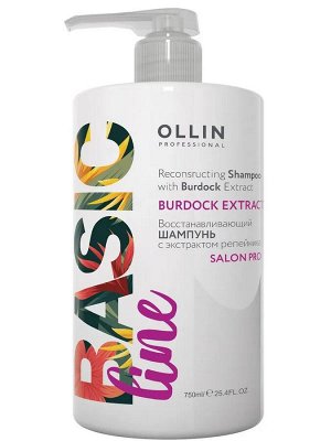 Ollin Шампунь для волос восстанавливающий BASIC LINE 750 мл Оллин