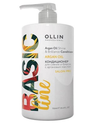 BASIC LINE Ollin Кондиционер для сияния и блеска волос с аргановым маслом Оллин 750 мл
