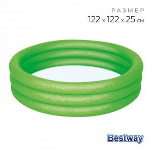 Бассейн надувной Bestway, 122x25 см, от 2 лет, МИКС, 51025