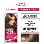 Garnier Стойкая крем-краска для волос &quot;Color Sensation, Роскошь цвета&quot; оттенок 6.0, Роскошный темно-русый, 110 мл