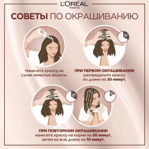 LOREAL Краска для волос без аммиака Лореаль &quot;Excellence Creme Универсальные Нюдовые Оттенки&quot;, оттенок 7U, универсальный русый