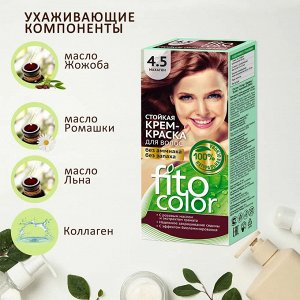 Fitoкосметика Стойкая крем-краска для волос &quot;FITOCOLOR&quot; МАХАГОН (4.5) 115мл