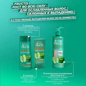 Гарньер, Fructis Бальзам для волос &quot;Фруктис, Рост во всю Силу&quot;, укрепляющий, для ослабленных волос, склонных к выпадению, 200 мл, Garnier