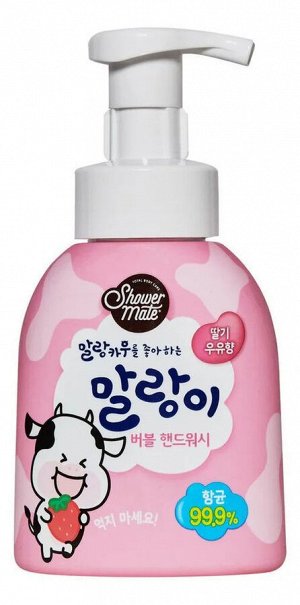 Средство для мытья рук с ароматом клубничного молока Shower Mate Malang Cow Strawberry 300 мл, бутыл