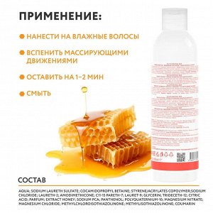 Оллин Крем шампунь мини для волос Медовый коктейль Эластичность волос Оллин 400 мл Ollin Cocktail bar