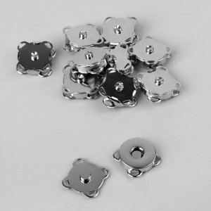 Кнопки магнитные пришивные, d = 14 мм, 10 шт, цвет серебряный