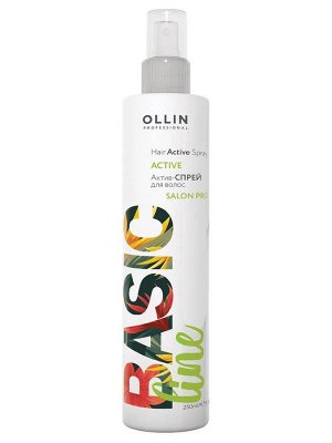 BASIC LINE Ollin Активный спрей для волос Оллин 250 мл