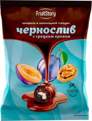 Конфеты в шоколадной глазури "Чернослив с грецким орехом" 500 г