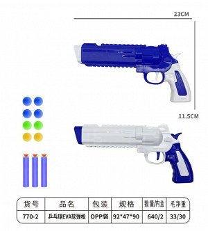 Игрушечное оружие в наборе OBL10145447 770-2 (1/640)