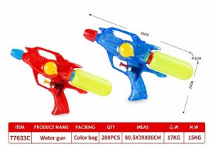 Водный пистолет OBL10096373 77633C (1/288)