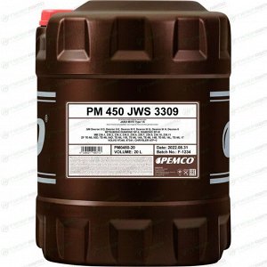 Масло трансмиссионное Pemco 450 JWS 3309 синтетическое, универсальное, для АКПП, 20л, арт. PM0450-20