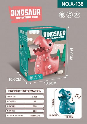 Динозавр в наборе OBL10141926 X-138 (1/84)