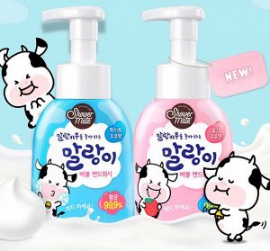 Средство для мытья рук с молочным ароматом Shower Mate Malang Cow white 300 мл, бутылка
