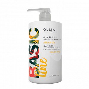 BASIC LINE Ollin Шампунь для сияния и блеска волос с аргановым маслом Оллин 750 мл