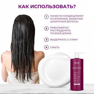 OLLIN Professional OLLIN MEGAPOLIS Оллин Кондиционер ежедневный для волос Кератин с экстрактом черного риса Ollin 1000 мл