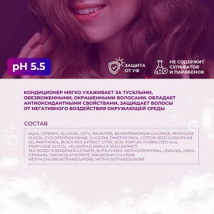Оллин Ollin Megapolis Кондиционер ежедневный для волос Кератин с экстрактом черного риса 1000 мл Оллин